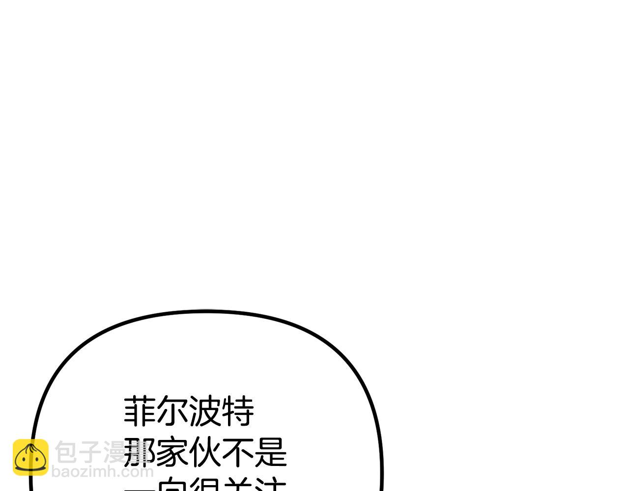 第42话 真正的爱是赢不了的(1/4)-第42话