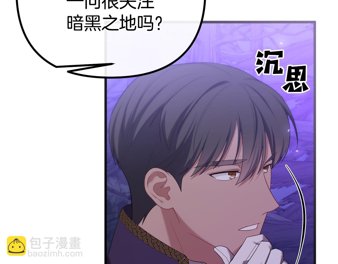 第42话 真正的爱是赢不了的(1/4)-第42话