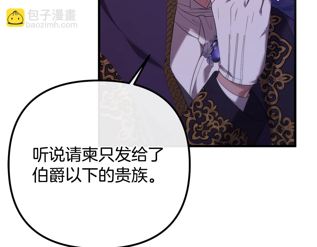 第42话 真正的爱是赢不了的(1/4)-第42话