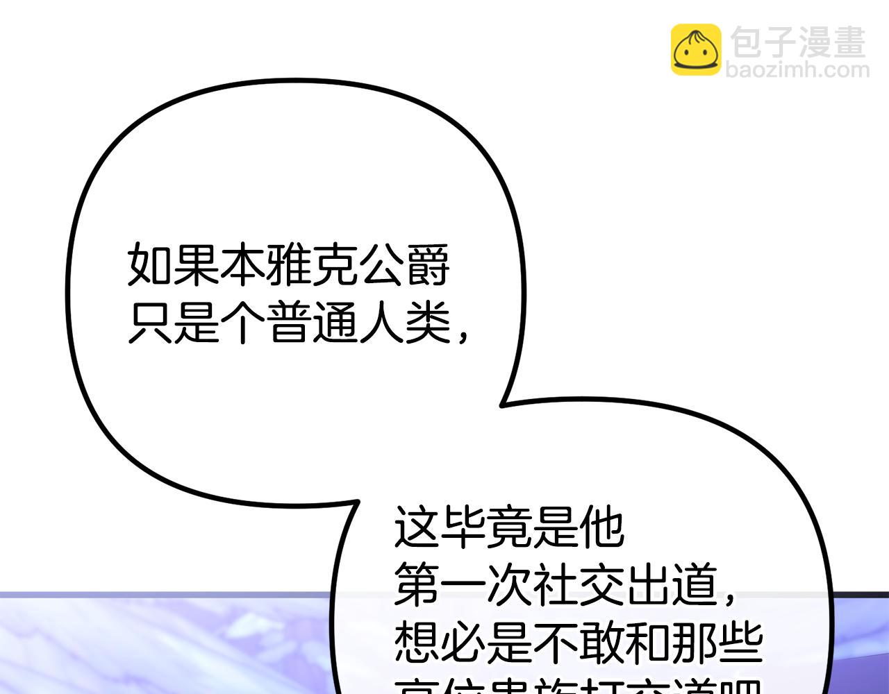 第42话 真正的爱是赢不了的(1/4)-第42话