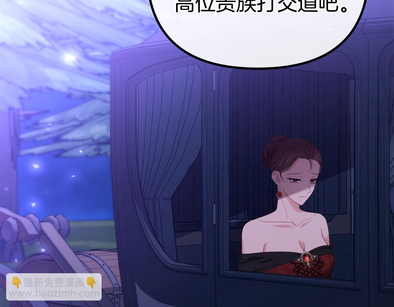 第42话 真正的爱是赢不了的(1/4)-第42话