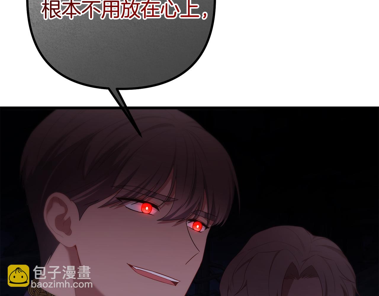 第42话 真正的爱是赢不了的(1/4)-第42话