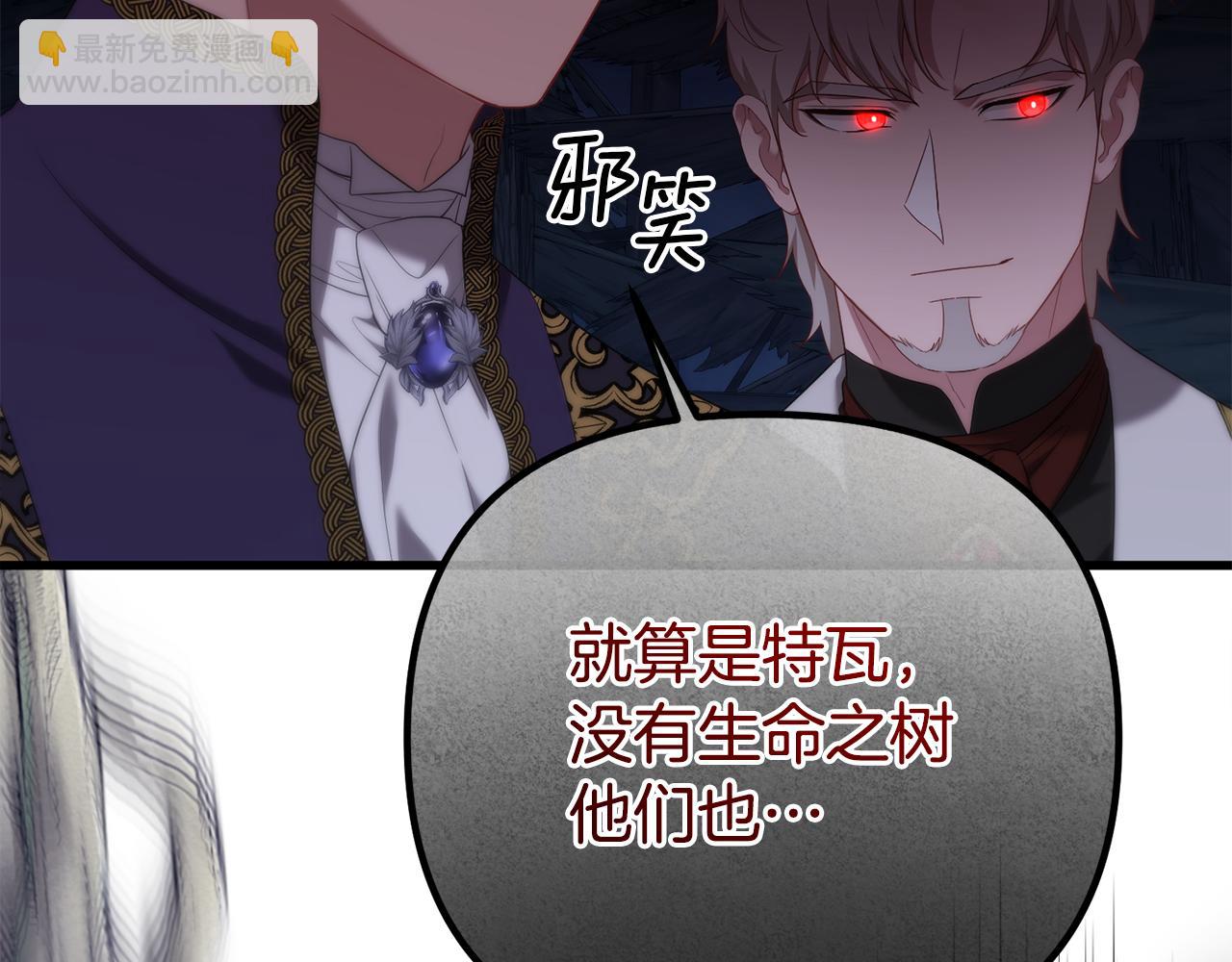 第42话 真正的爱是赢不了的(1/4)-第42话