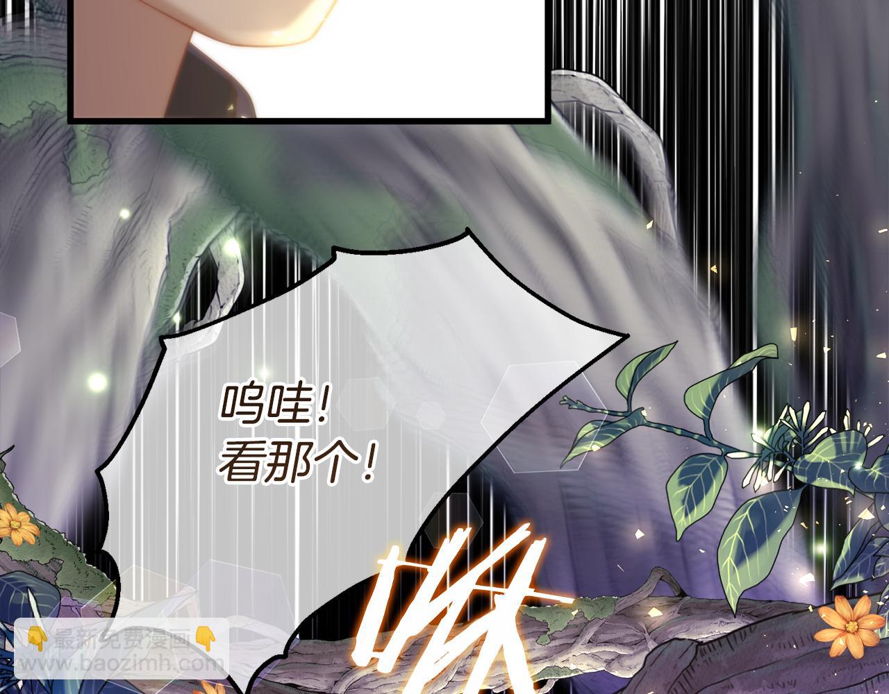 第42话 真正的爱是赢不了的(1/4)-第42话