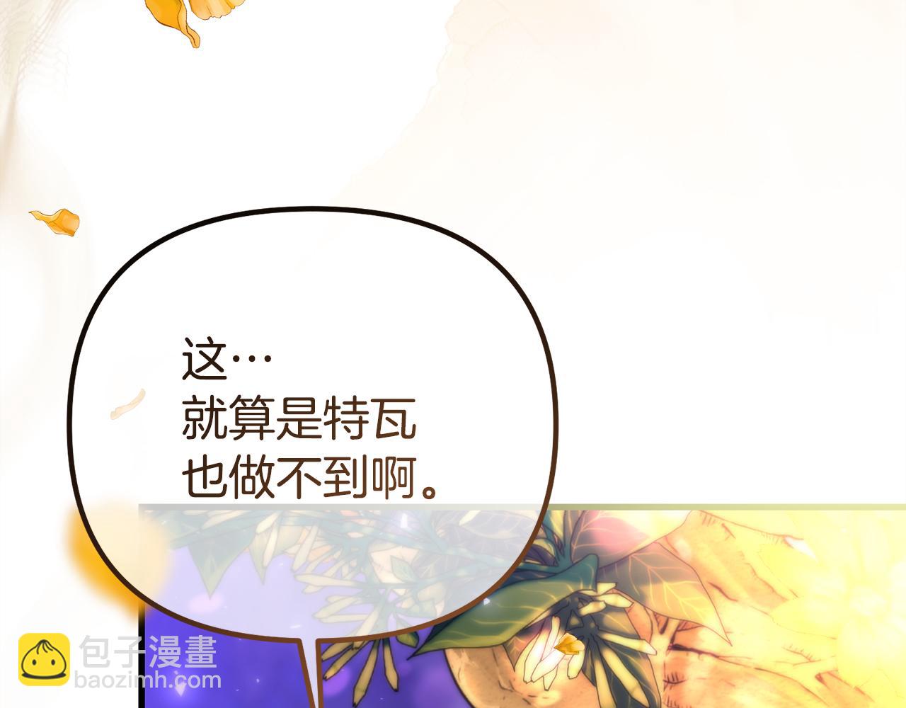 第42话 真正的爱是赢不了的(1/4)-第42话