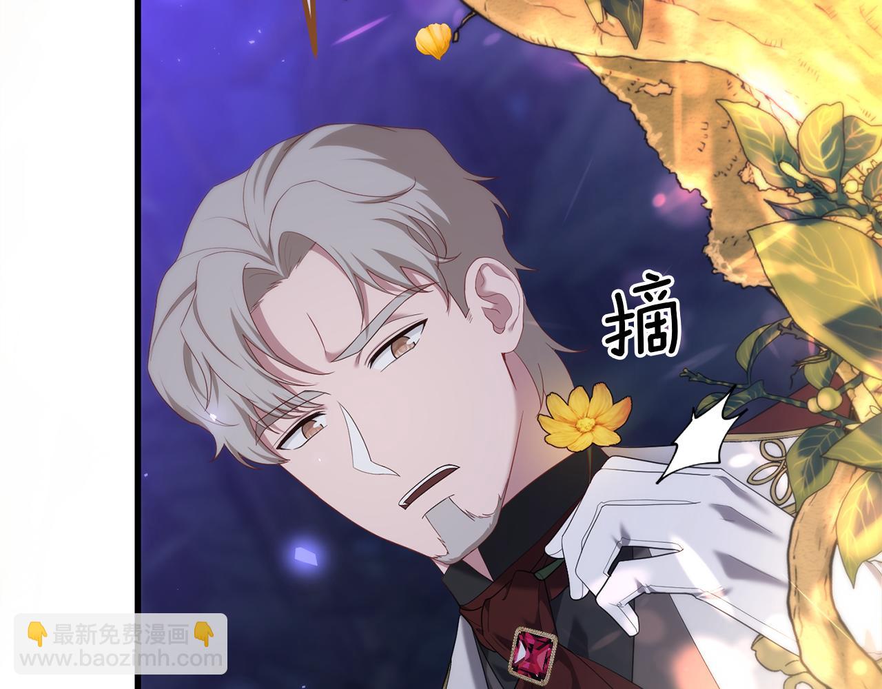 第42话 真正的爱是赢不了的(1/4)-第42话