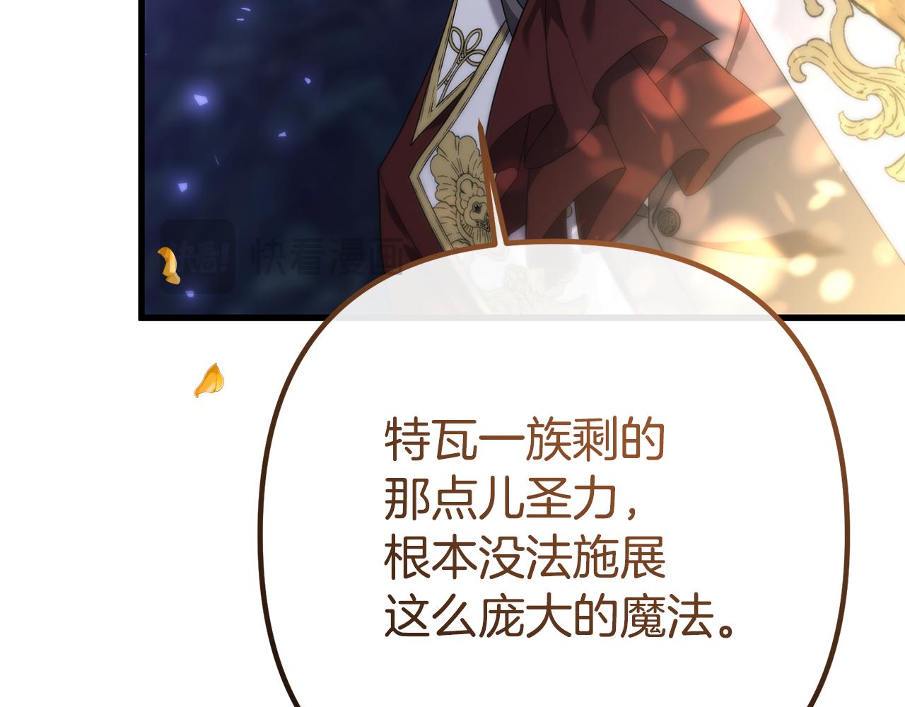 第42话 真正的爱是赢不了的(1/4)-第42话