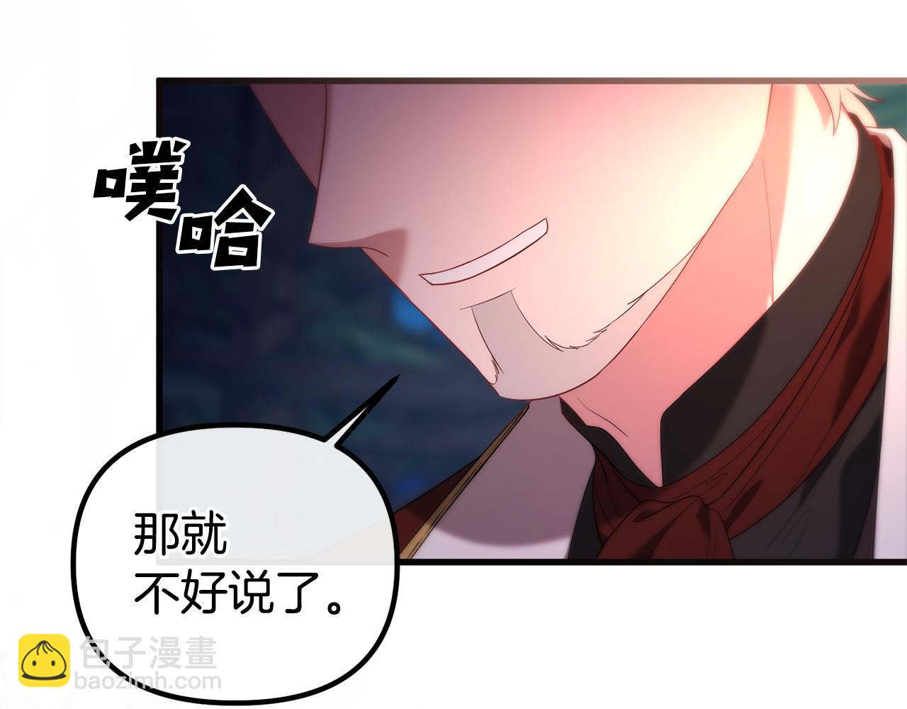 第42话 真正的爱是赢不了的(1/4)-第42话