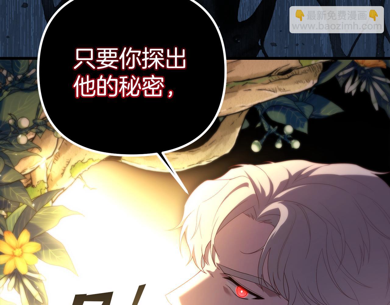 第42话 真正的爱是赢不了的(1/4)-第42话