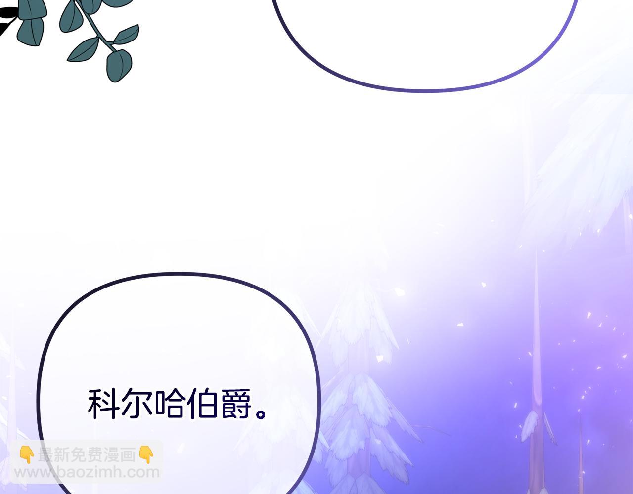 第42话 真正的爱是赢不了的(1/4)-第42话