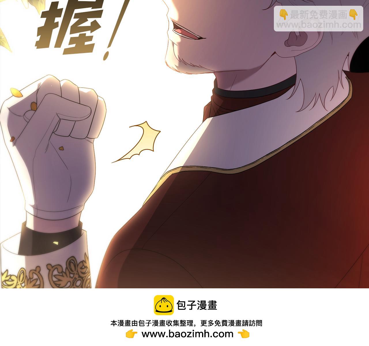 第42话 真正的爱是赢不了的(1/4)-第42话