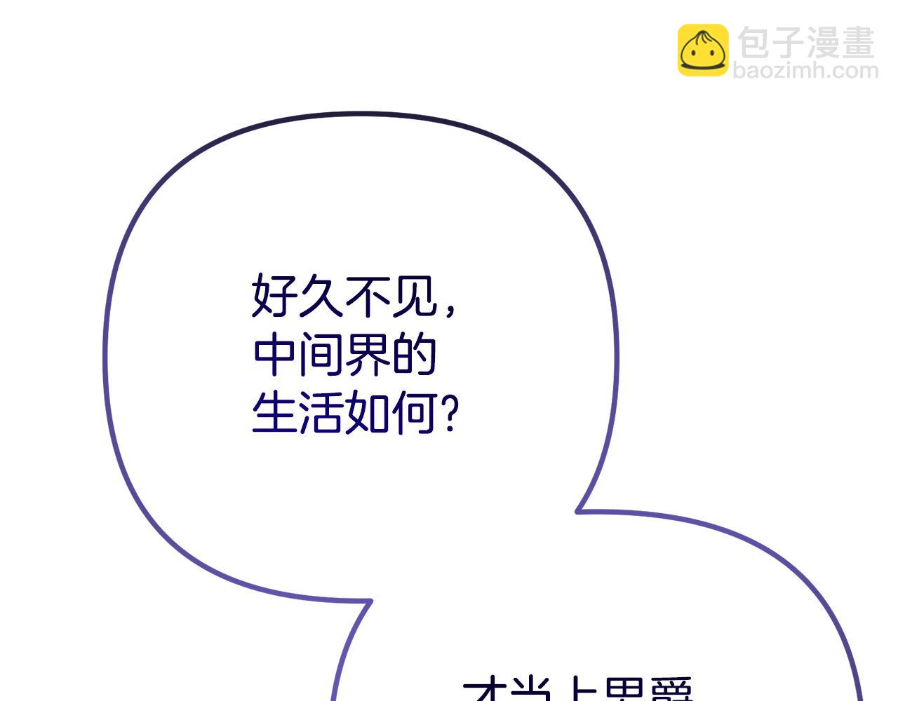 第42话 真正的爱是赢不了的(1/4)-第42话