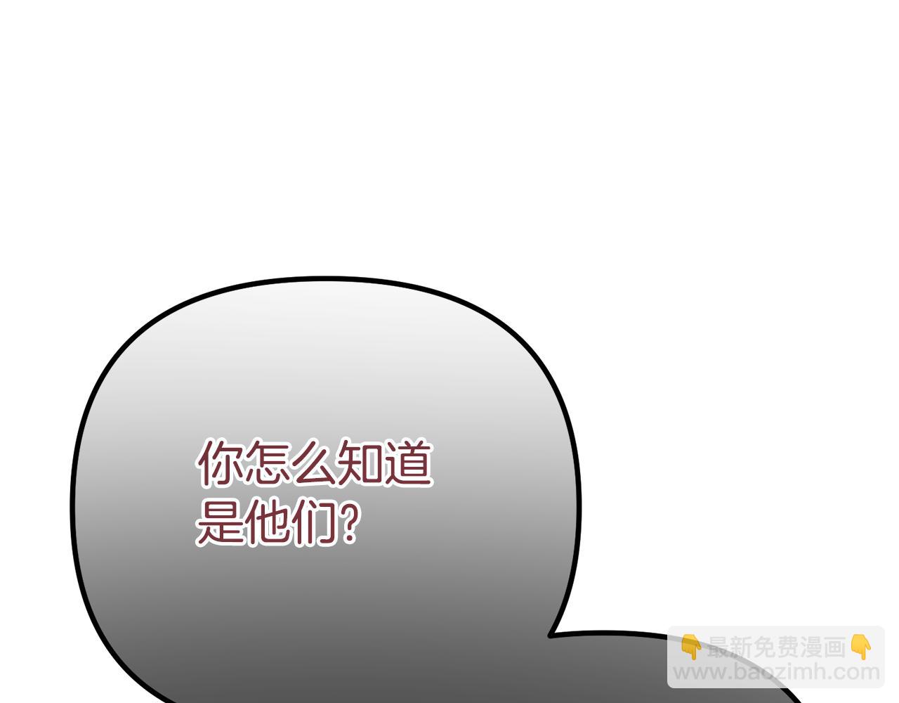 第44话 古老的传说(1/5)-第44话