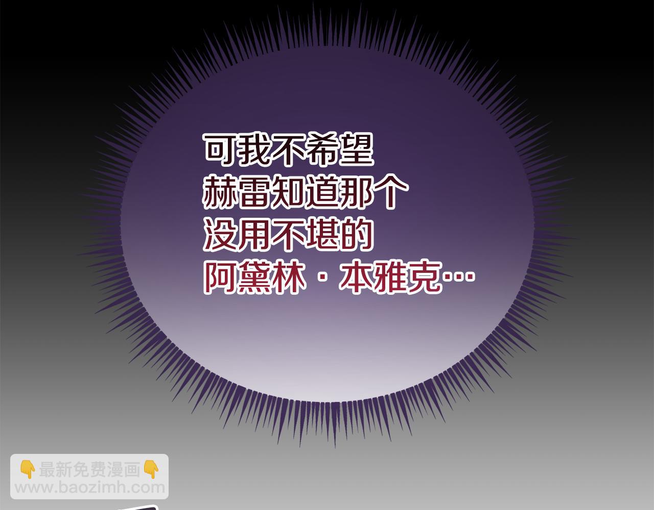 第44话 古老的传说(1/5)-第44话