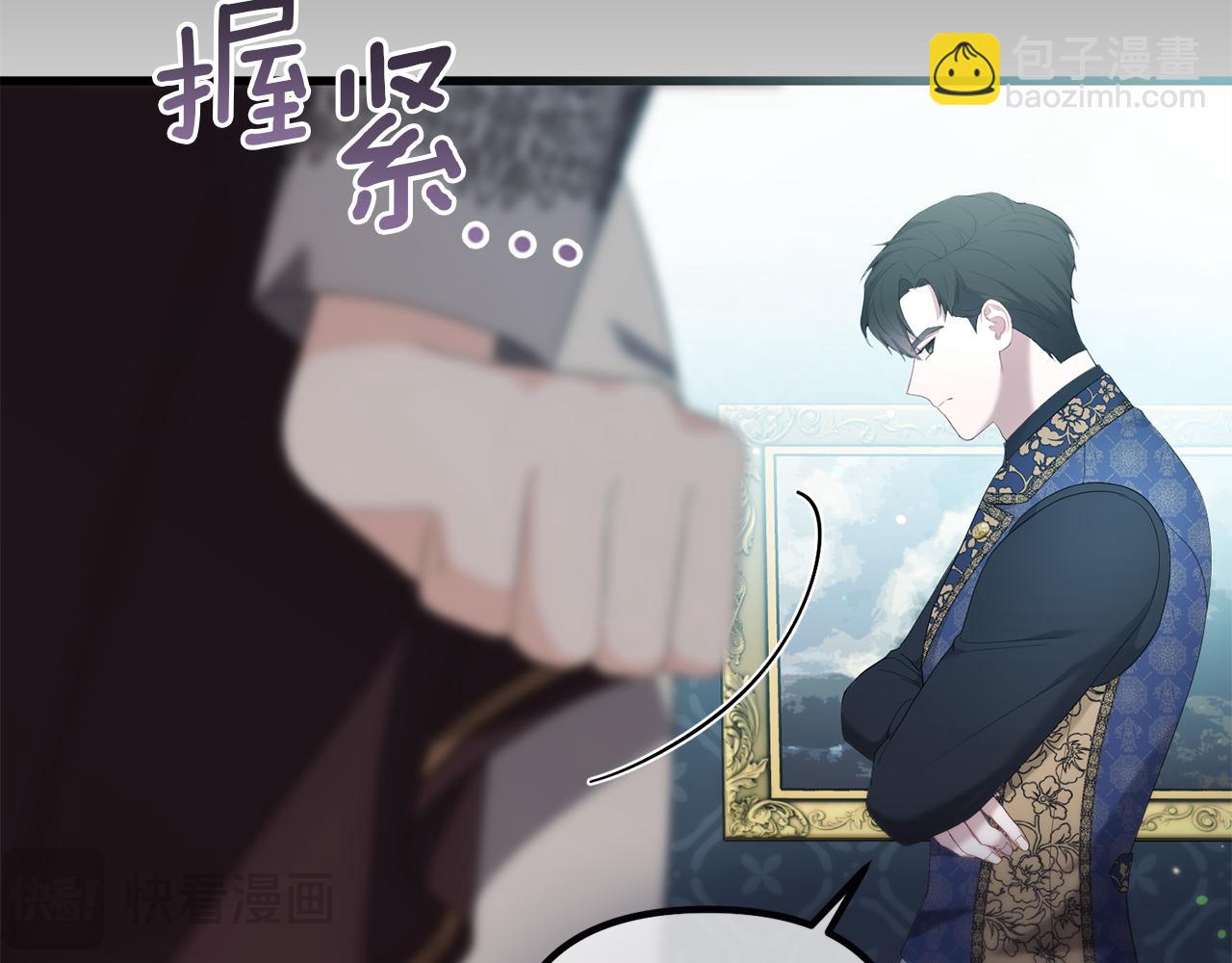 第44话 古老的传说(1/5)-第44话