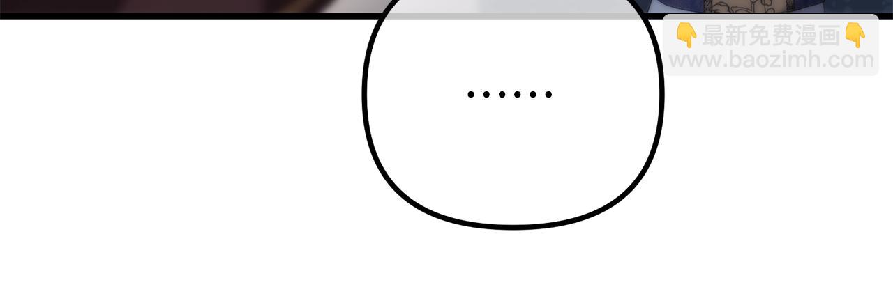 第44话 古老的传说(1/5)-第44话