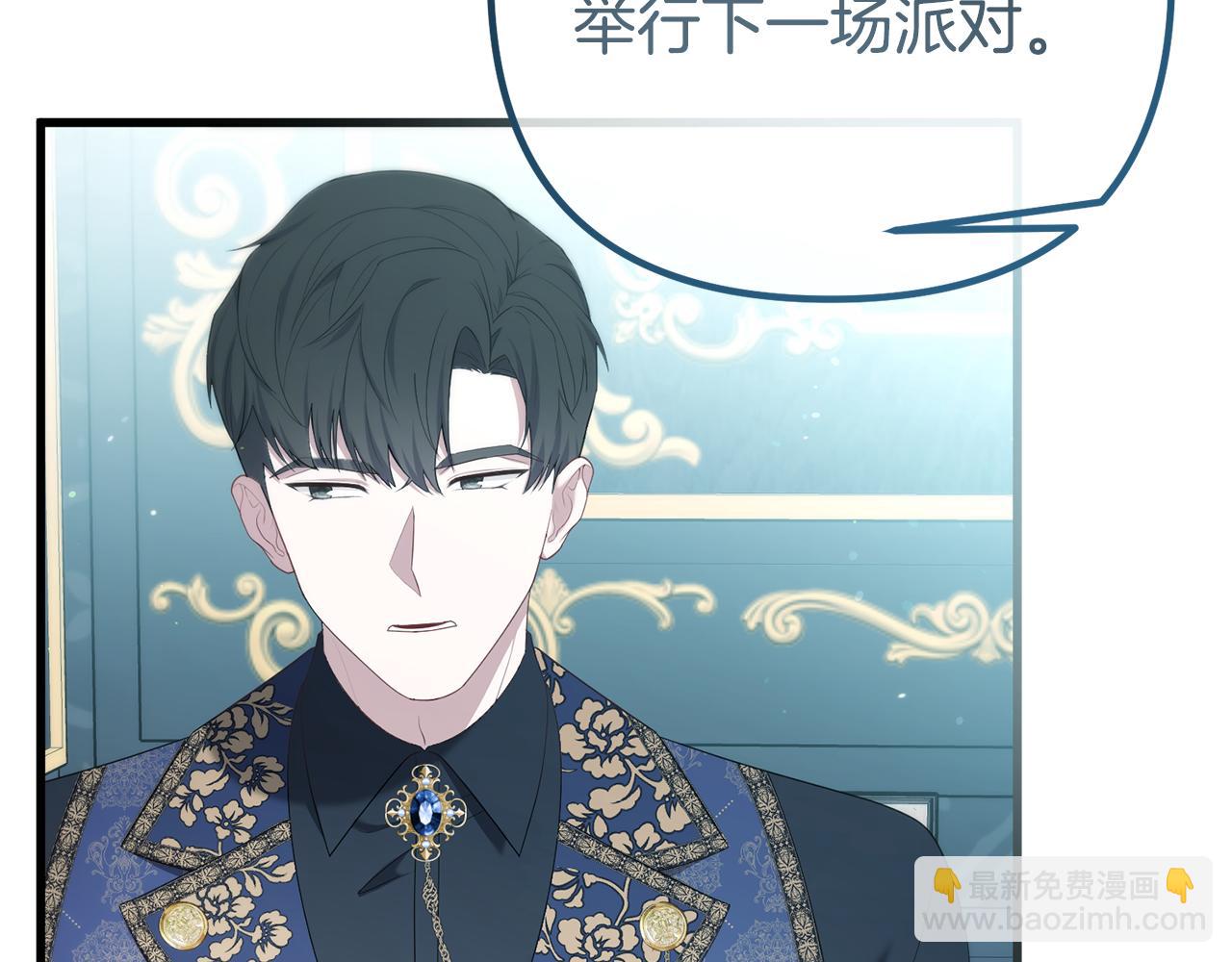 第44话 古老的传说(1/5)-第44话