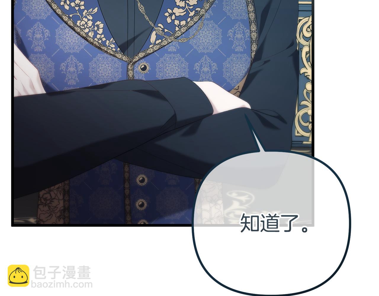 第44话 古老的传说(1/5)-第44话