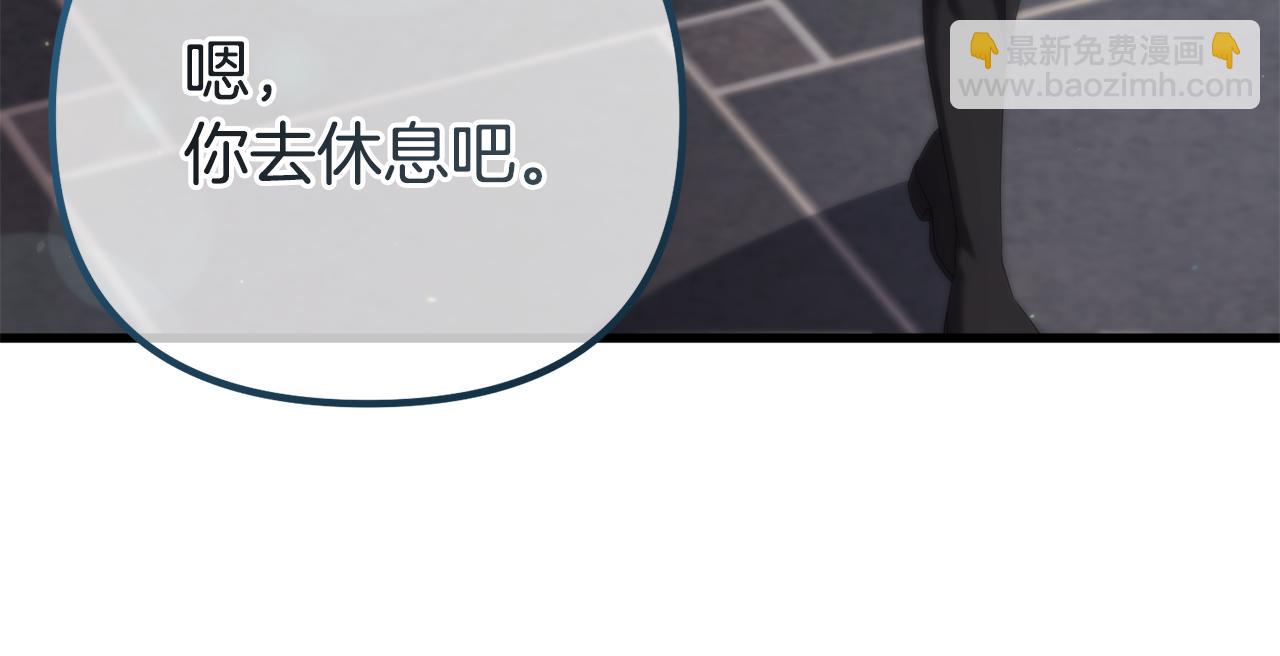 第44话 古老的传说(1/5)-第44话