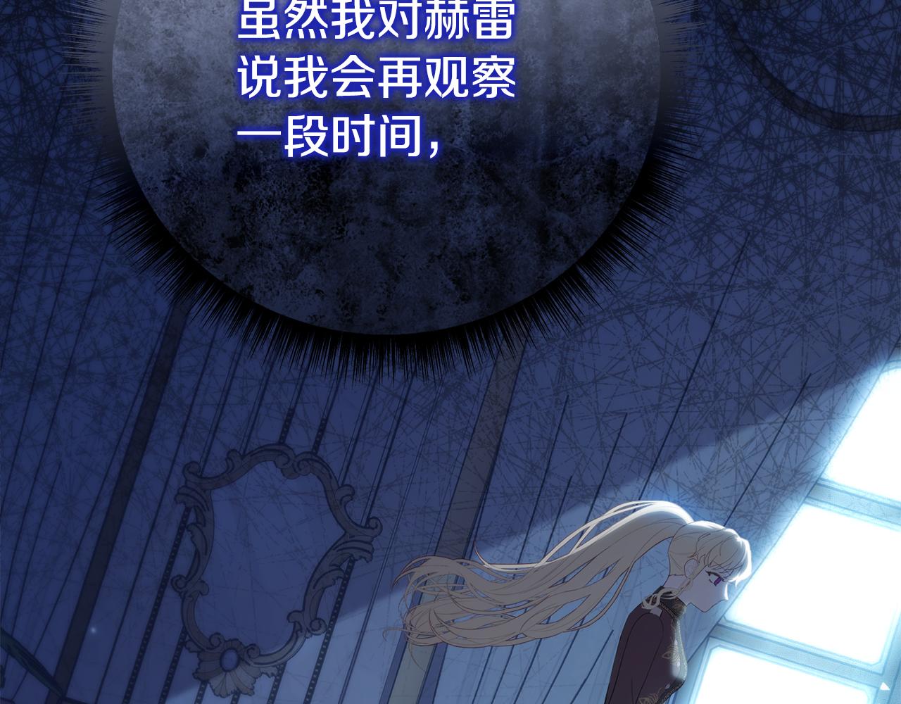 第44话 古老的传说(1/5)-第44话