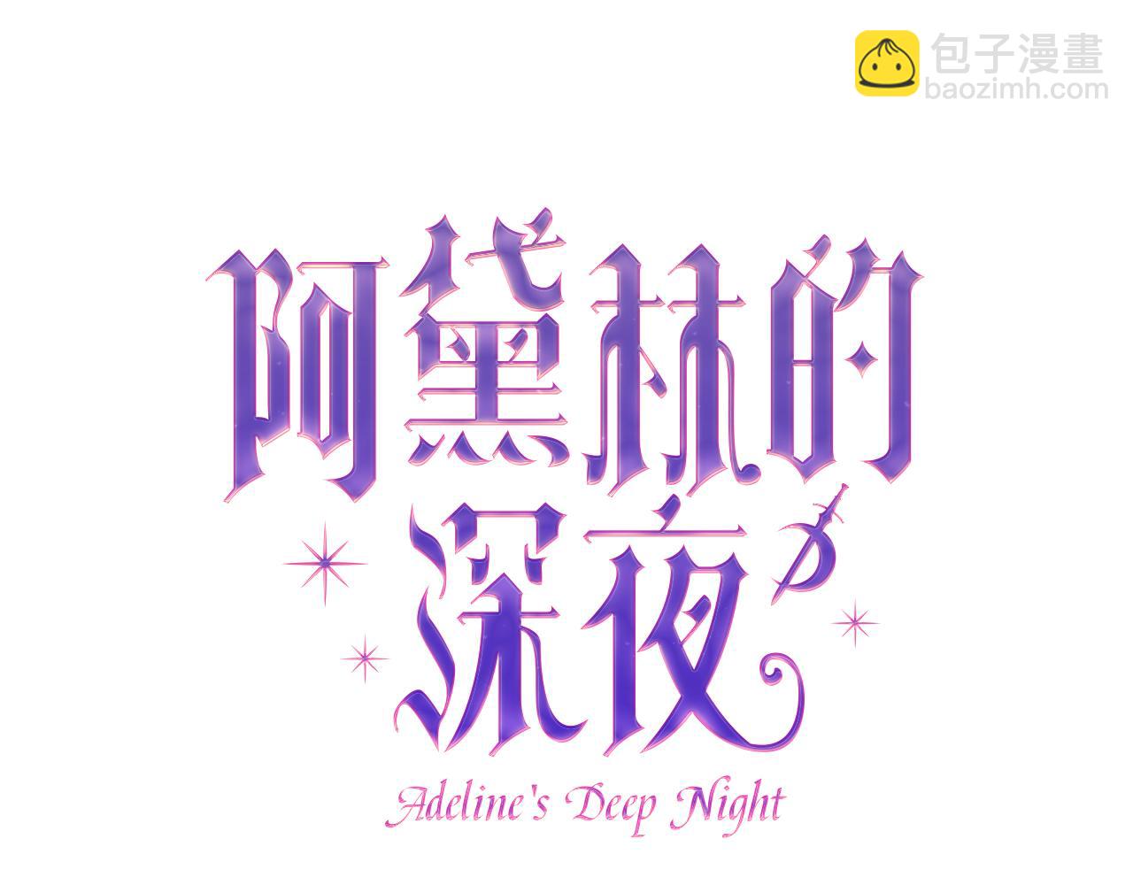 第44话 古老的传说(1/5)-第44话