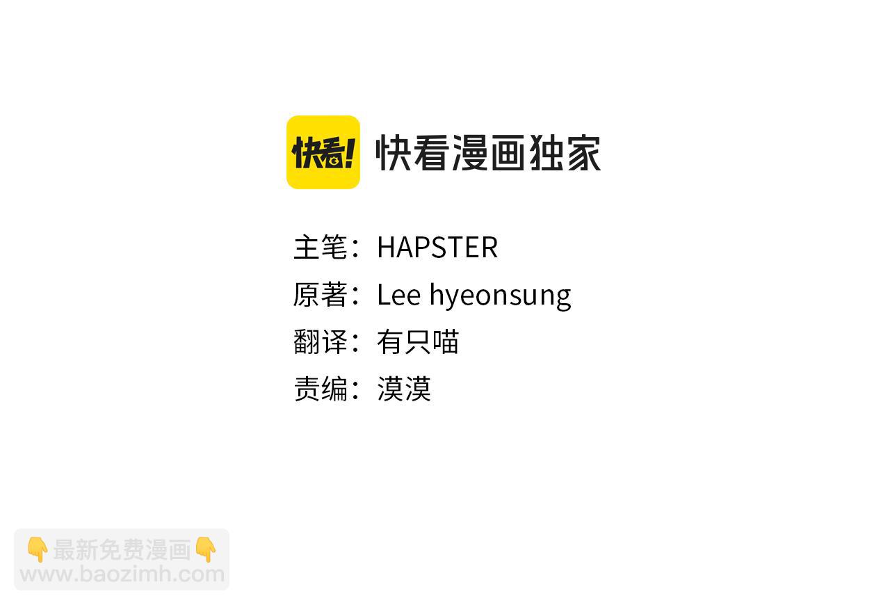 第44话 古老的传说(1/5)-第44话