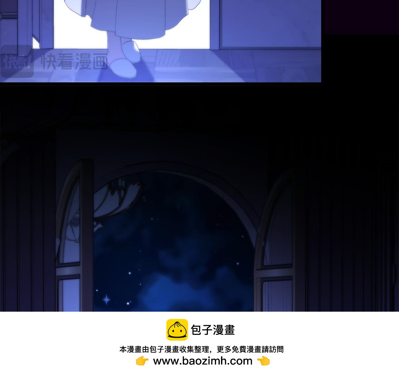 阿黛林的深夜 - 第44話 古老的傳說(1/5) - 2