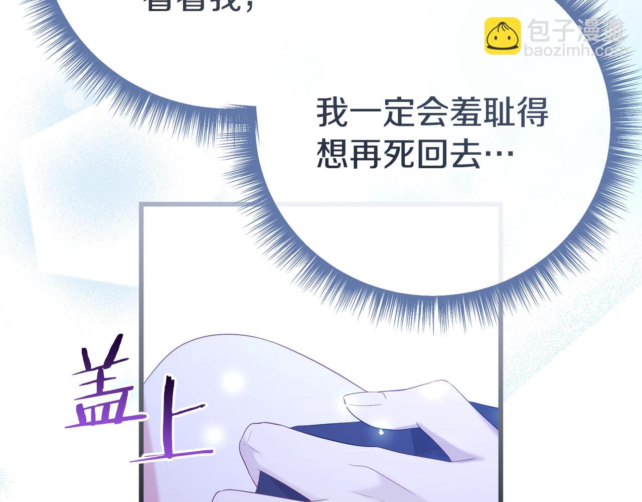 第46话 选择爱情的结果(1/5)-第46话