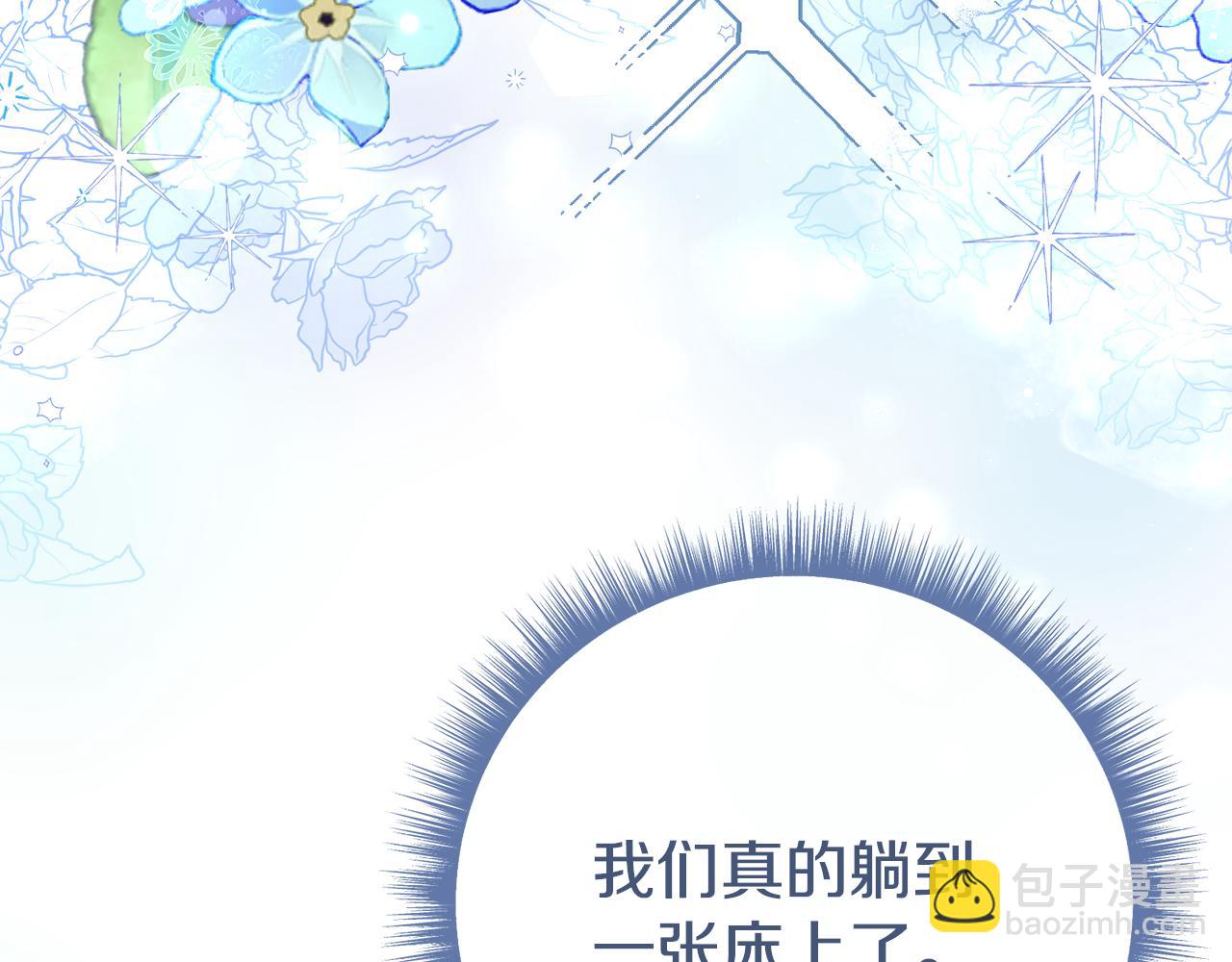 第46话 选择爱情的结果(1/5)-第46话