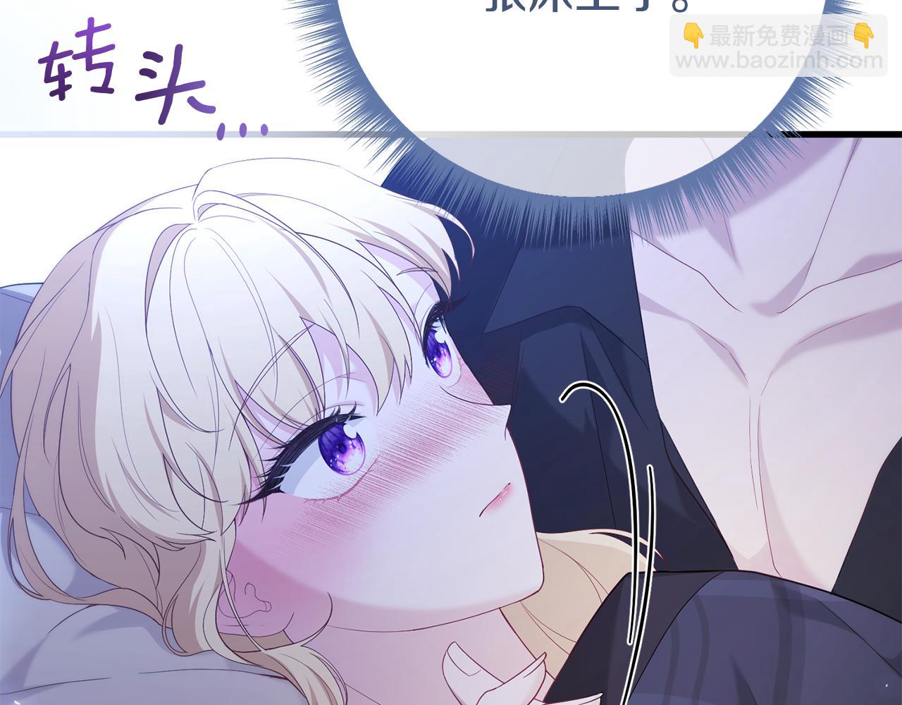 第46话 选择爱情的结果(1/5)-第46话