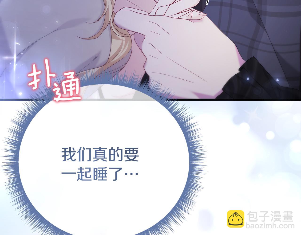 第46话 选择爱情的结果(1/5)-第46话