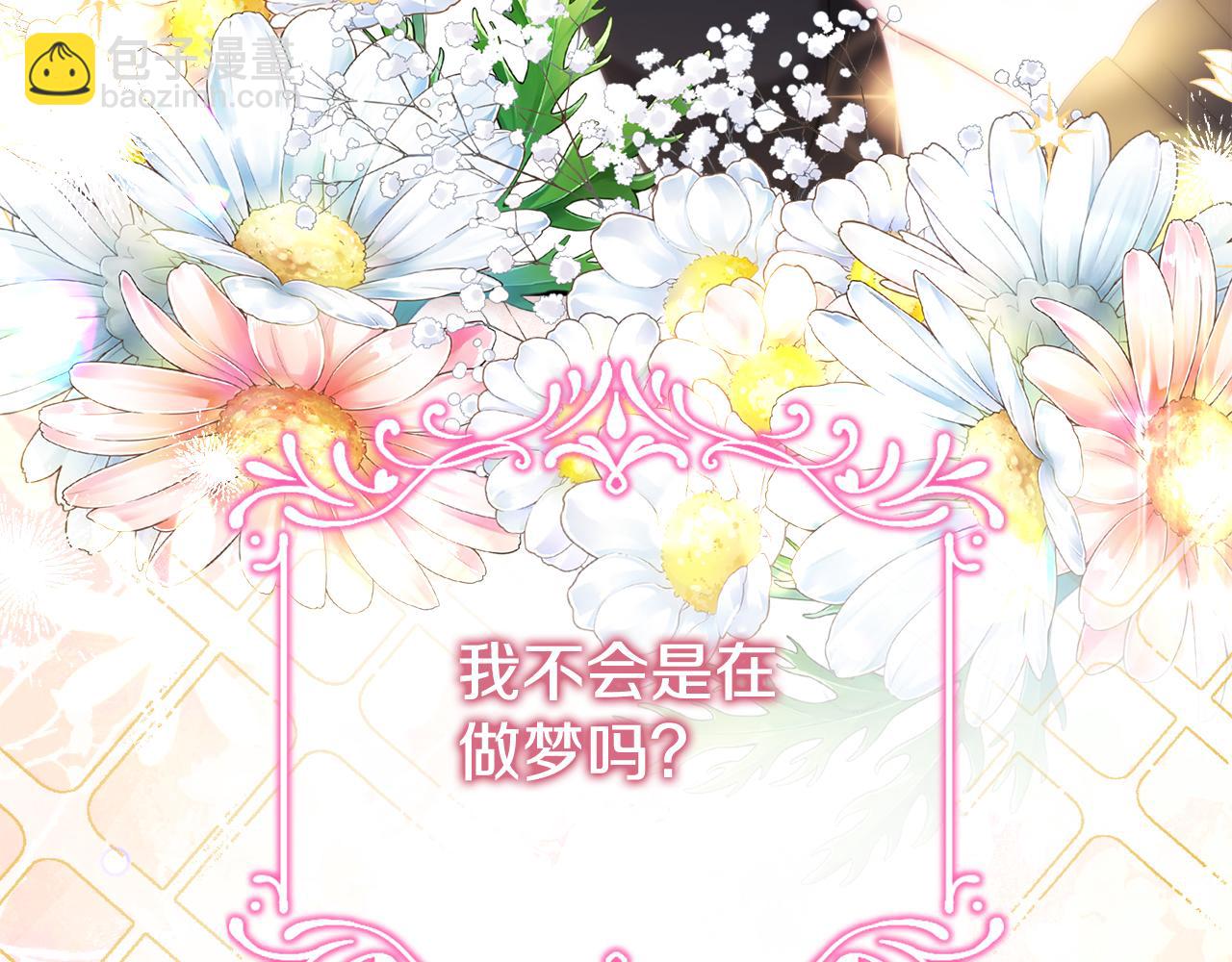 第46话 选择爱情的结果(1/5)-第46话