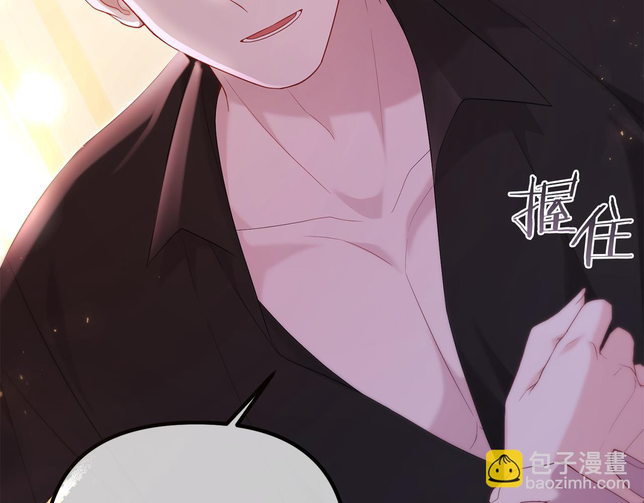 第46话 选择爱情的结果(1/5)-第46话