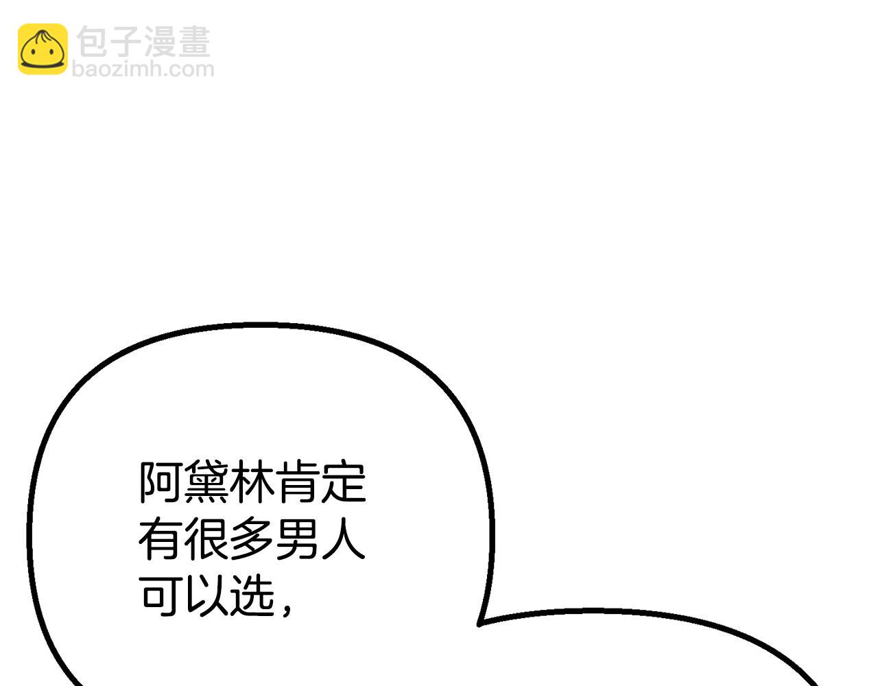 第48话 独角兽(1/5)-第48话