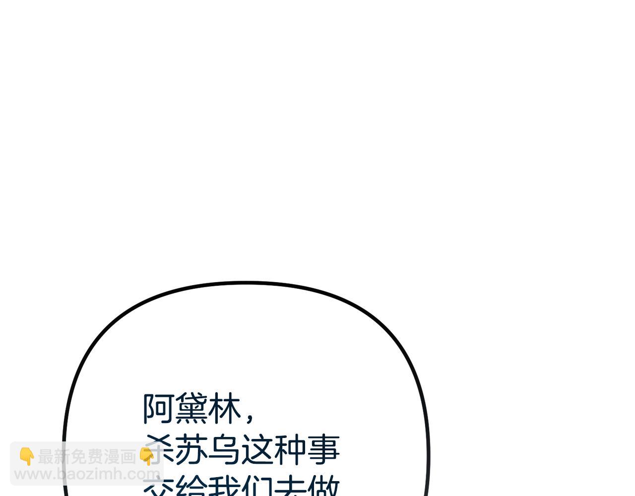 第48话 独角兽(1/5)-第48话