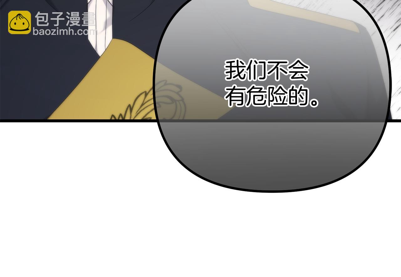 第48话 独角兽(1/5)-第48话