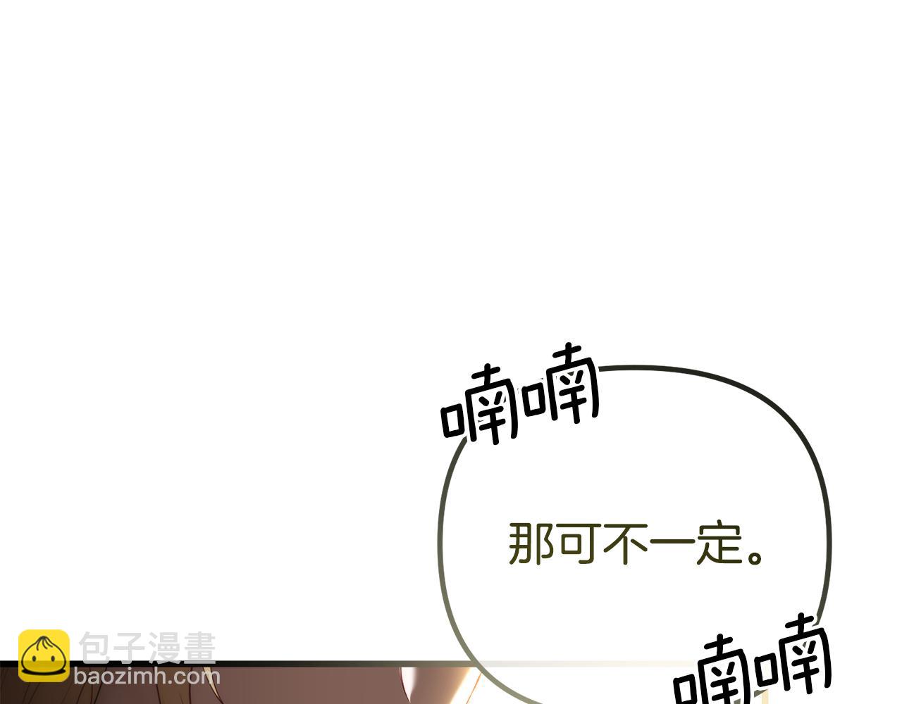 第48话 独角兽(1/5)-第48话