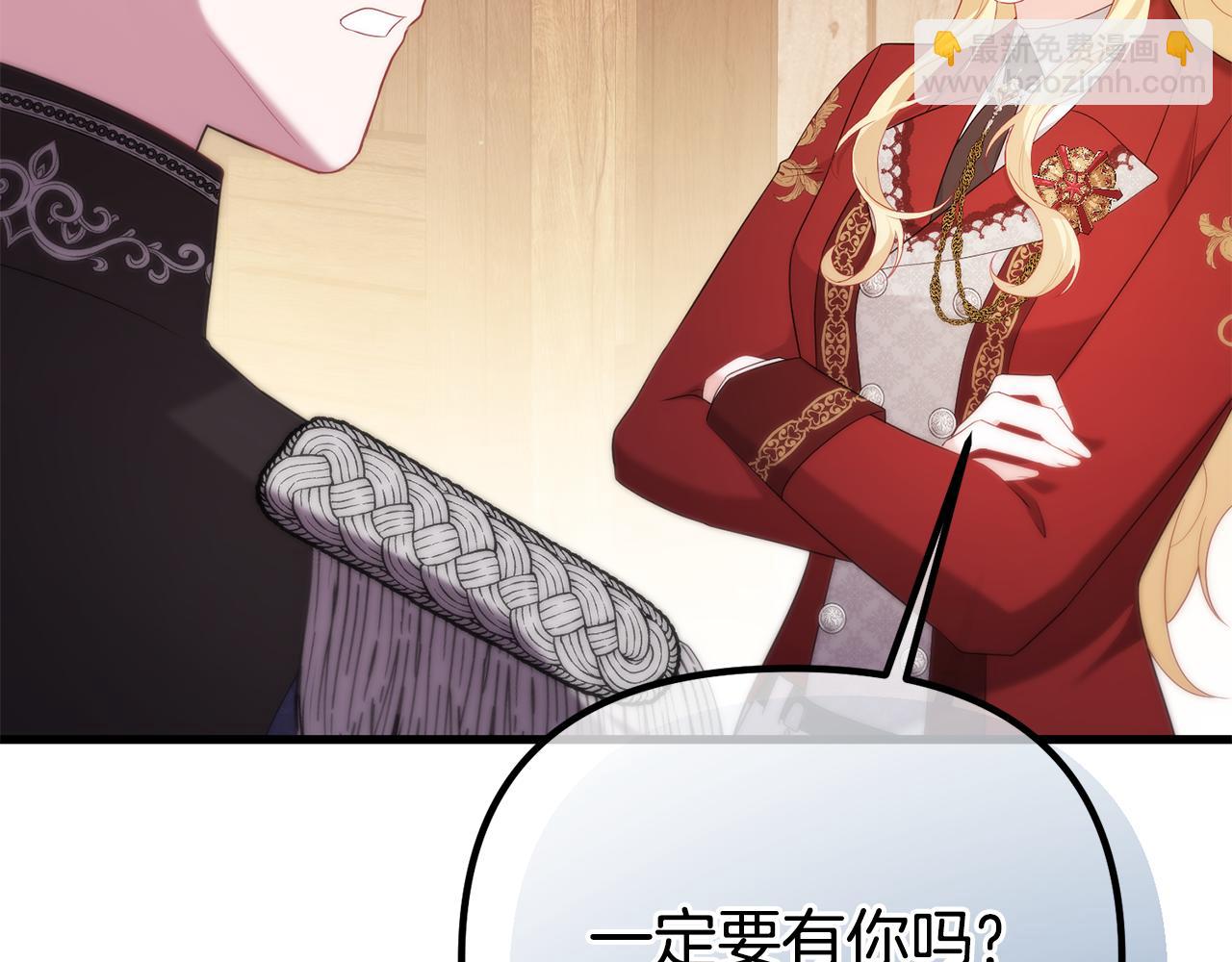 第48话 独角兽(1/5)-第48话