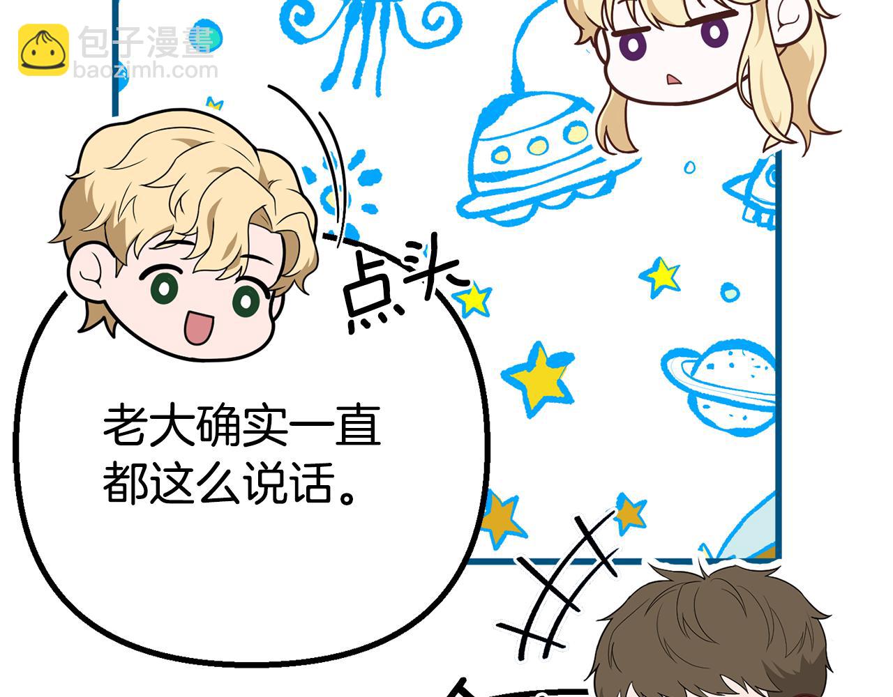 第48话 独角兽(1/5)-第48话