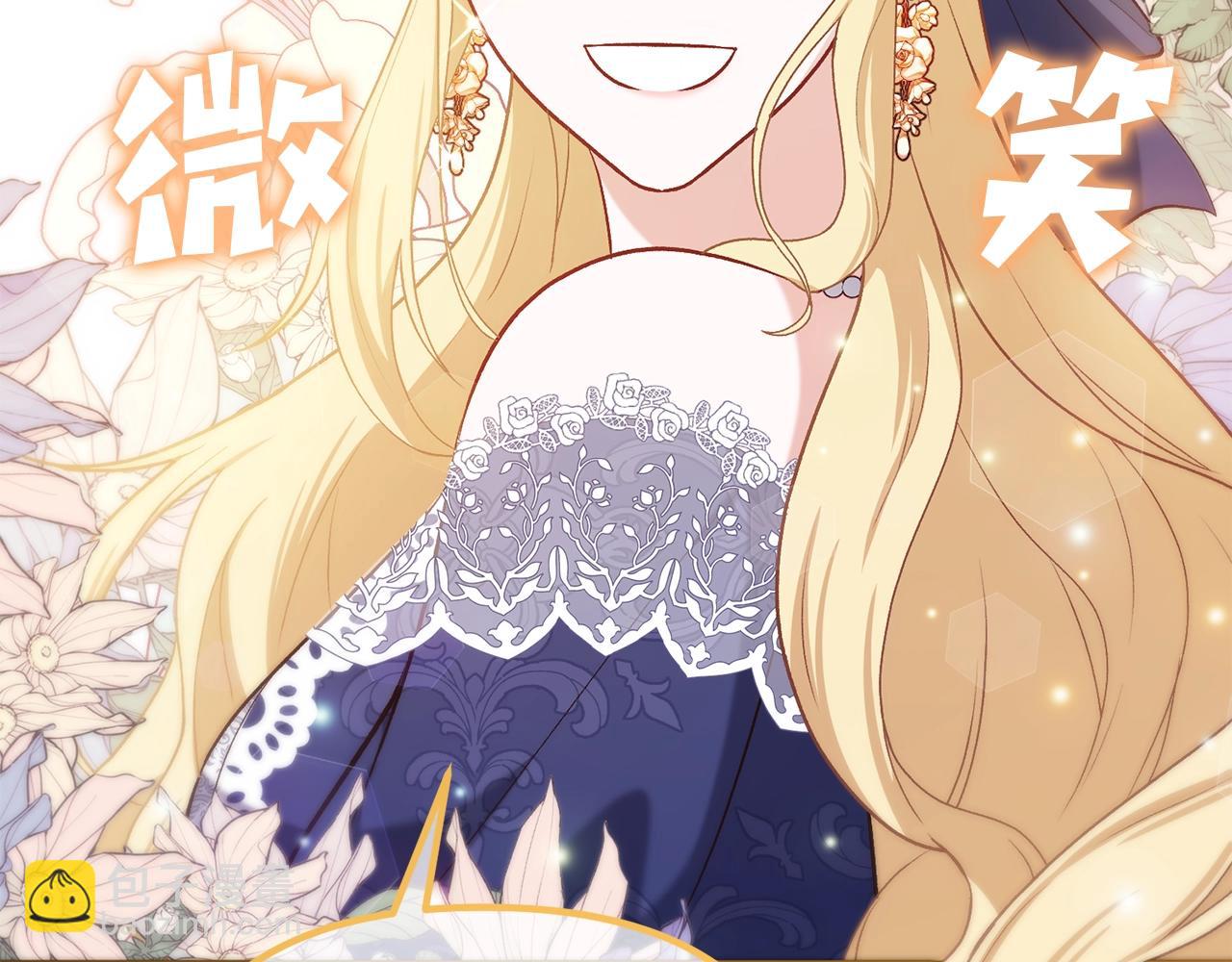 第6话 情侣装(1/4)-第6话