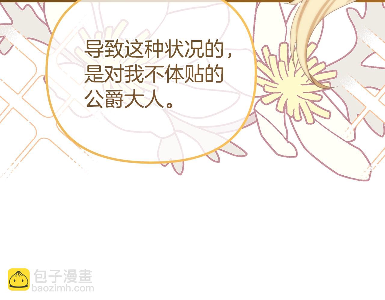 第6话 情侣装(1/4)-第6话