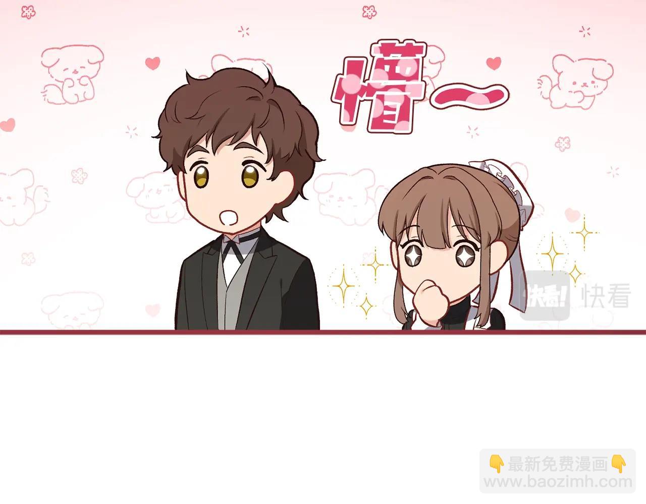 第6话 情侣装(1/4)-第6话