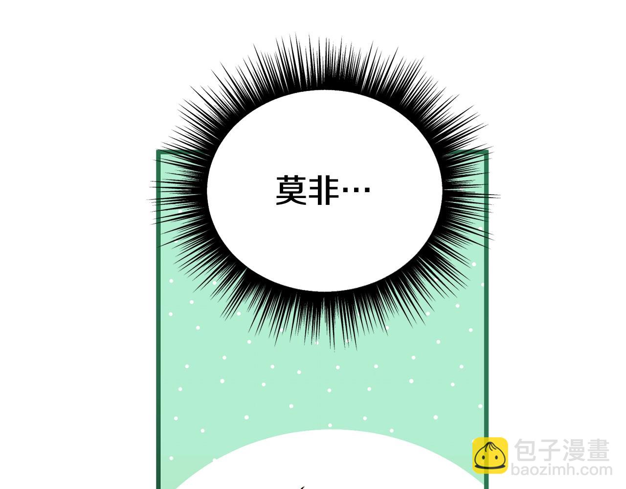 第6话 情侣装(1/4)-第6话