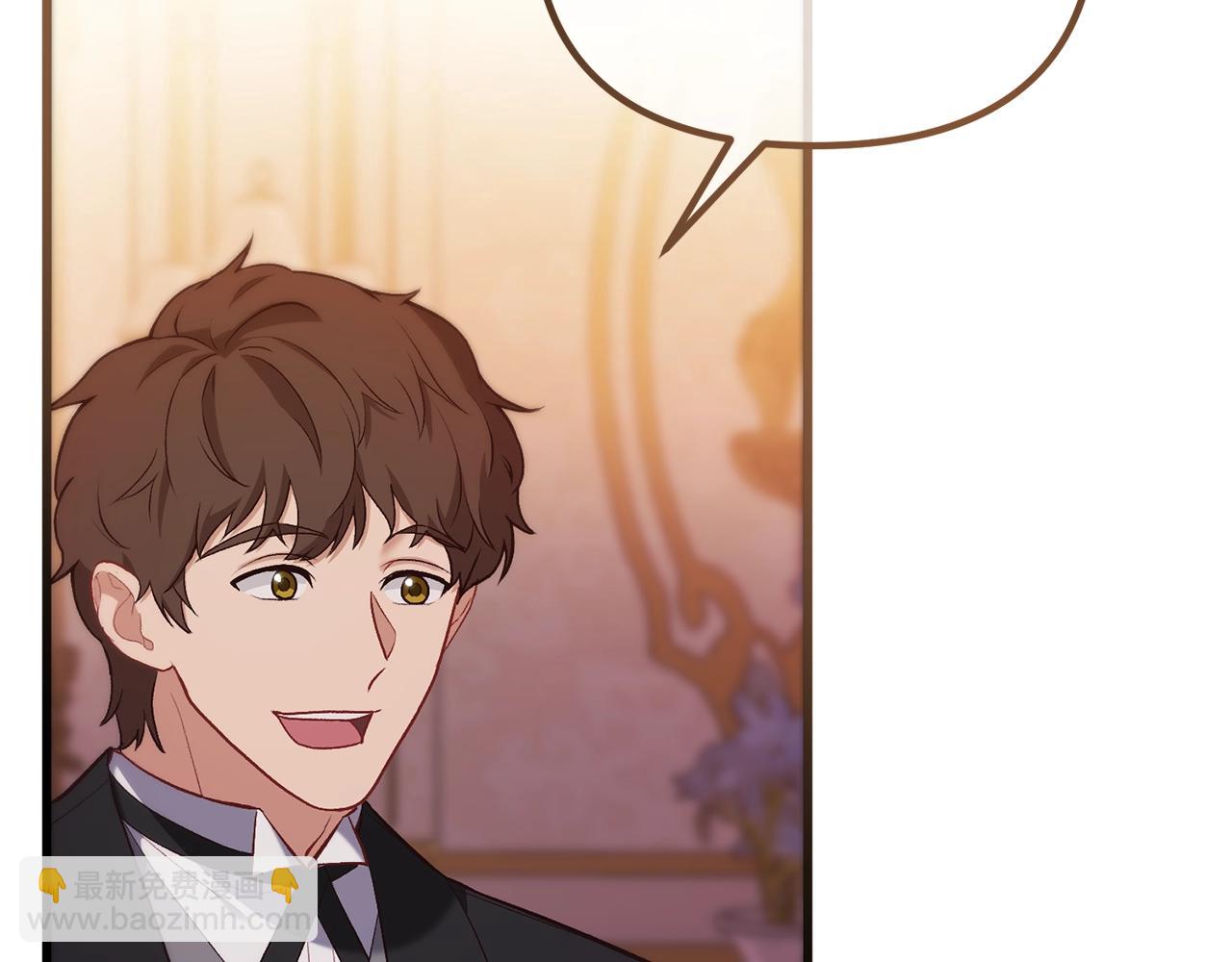 第6话 情侣装(1/4)-第6话