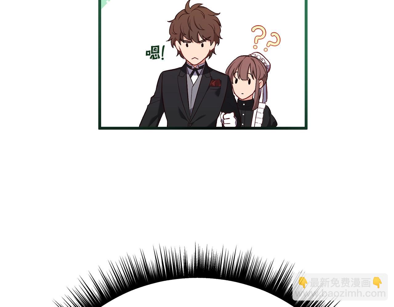 第6话 情侣装(1/4)-第6话