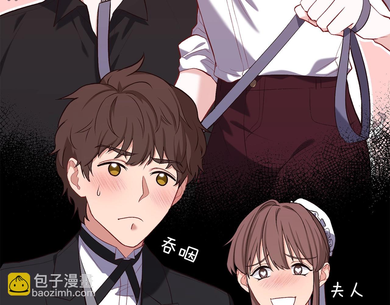 第6话 情侣装(1/4)-第6话