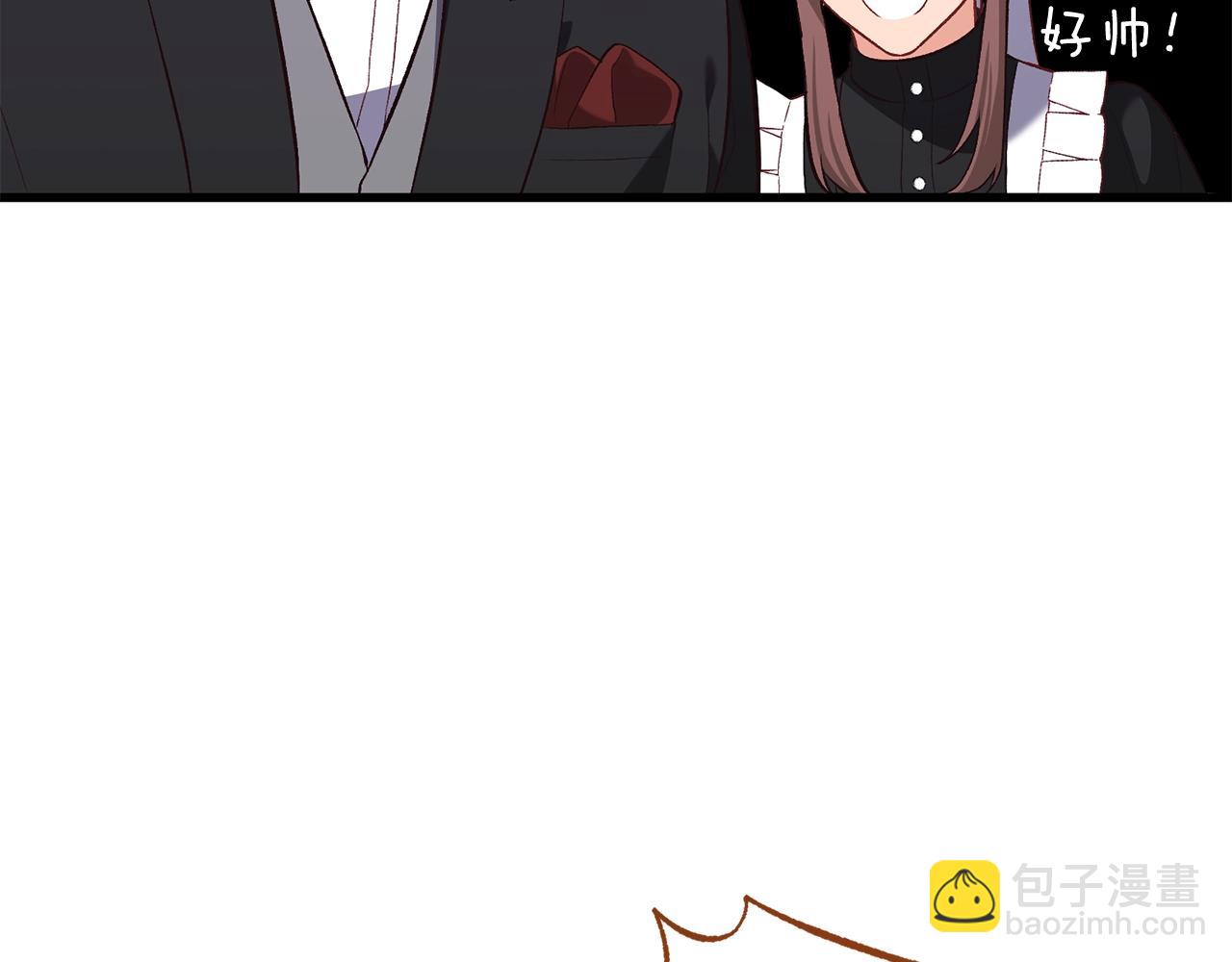 第6话 情侣装(1/4)-第6话