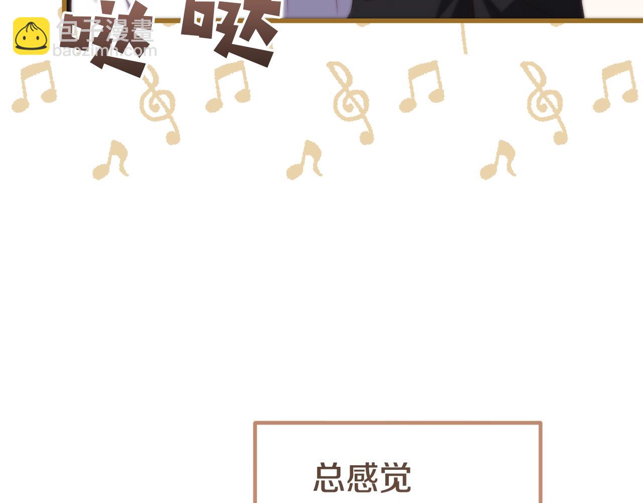 第6话 情侣装(1/4)-第6话