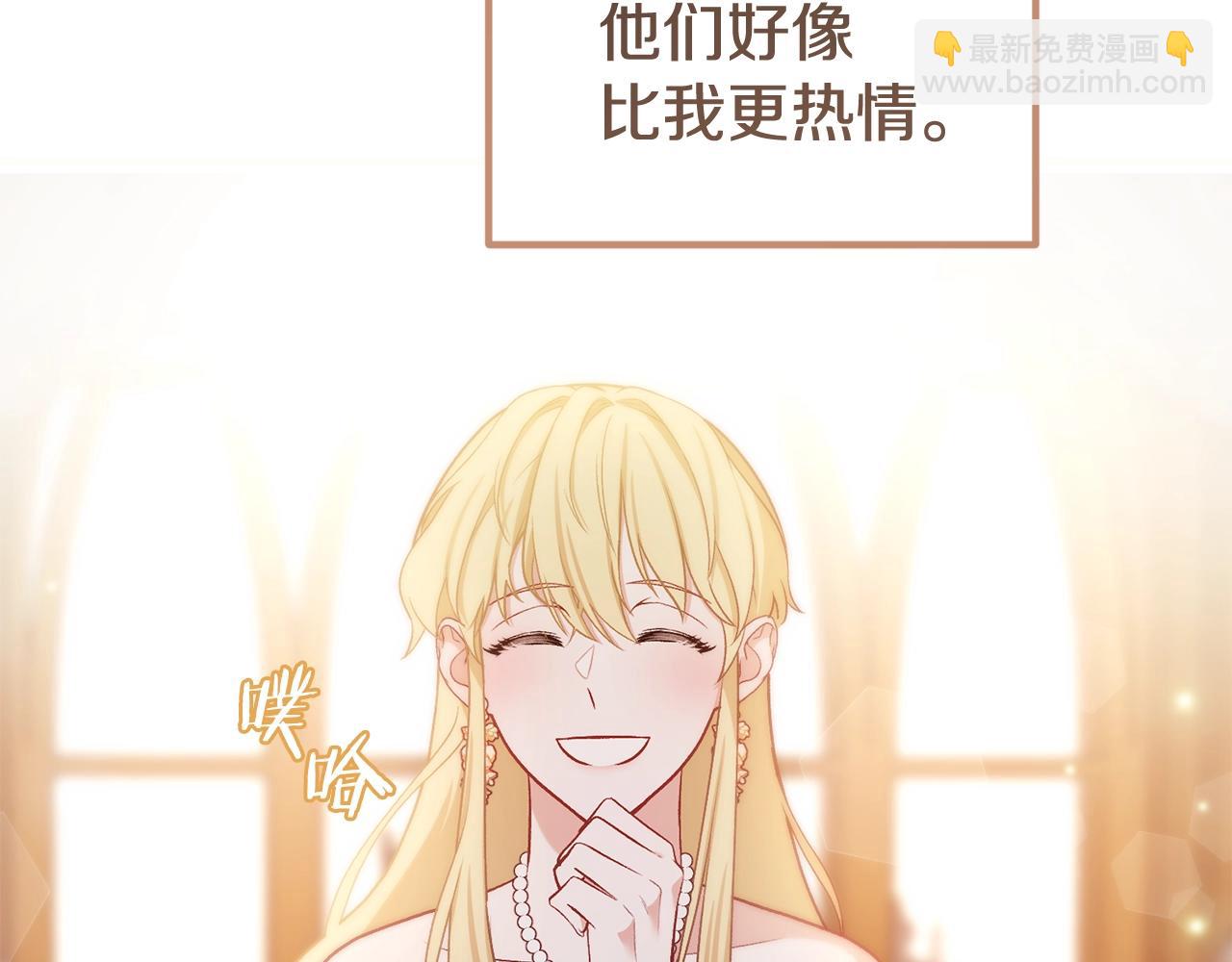 第6话 情侣装(1/4)-第6话