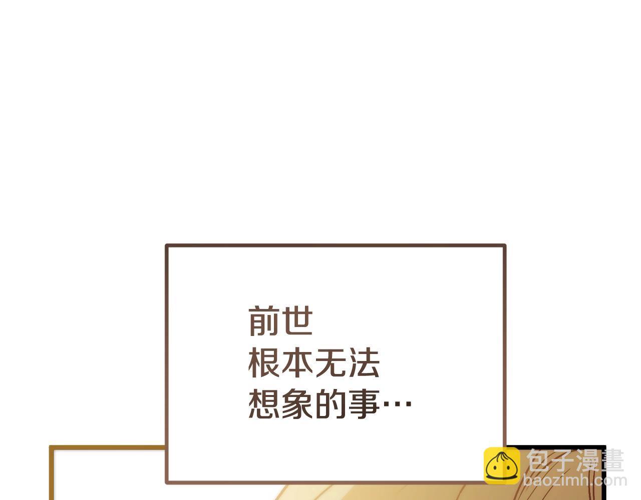 第6话 情侣装(1/4)-第6话